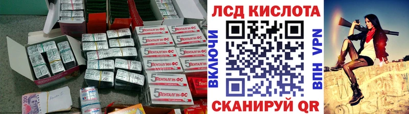 Лсд 25 экстази кислота  Кингисепп 