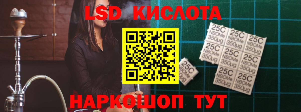 Лсд 25 экстази  Вход с VPN  Кингисепп  LSD-25 экстази кислота  Лсд 25 экстази кислота 