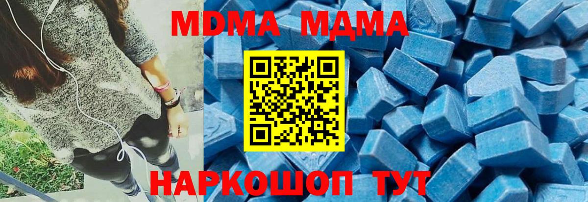 MDMA VHQ Кингисепп