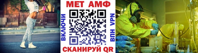 где купить наркоту  Кингисепп  МЕТАМФЕТАМИН пудра 
