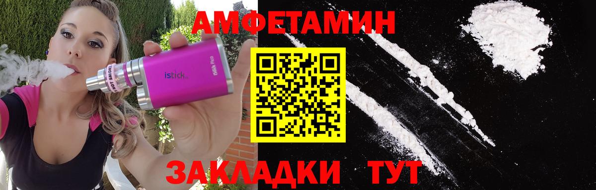 ГАШ  МЕФ кристаллы  Бошки Шишки  Наркошоп  Амфетамин   MDMA  Кингисепп  Вход с VPN 