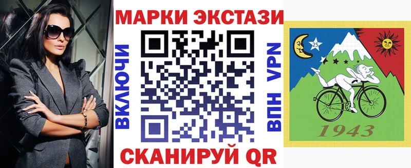 мориарти клад  Кингисепп  Марки 25I-NBOMe 1,5мг 