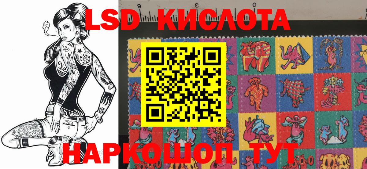Наркотические марки 1,8мг Кингисепп