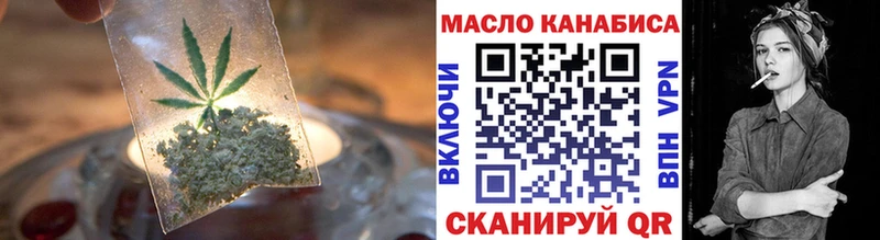 где купить   Кингисепп  Дистиллят ТГК вейп с тгк 