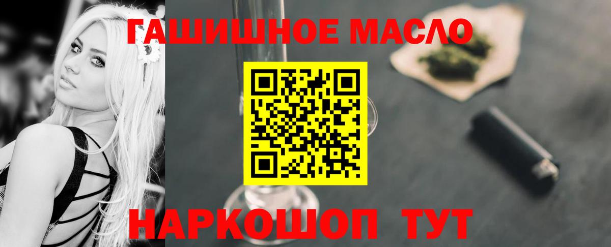 Дистиллят ТГК вейп Кингисепп