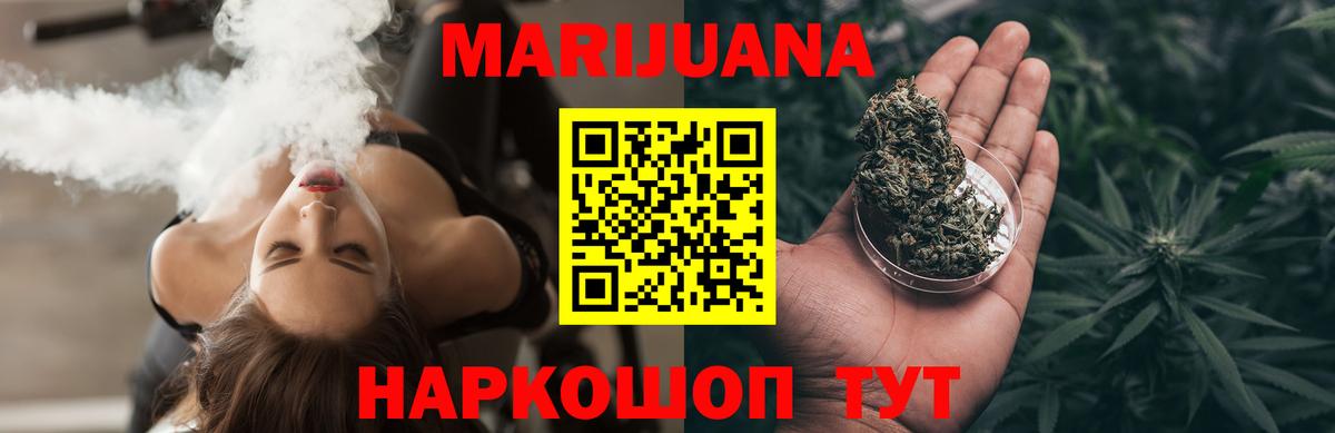 МАРИХУАНА Amnesia  Шишки марихуана индика  Бошки Шишки марихуана  МАРИХУАНА Amnesia  Вход с VPN  Кингисепп 